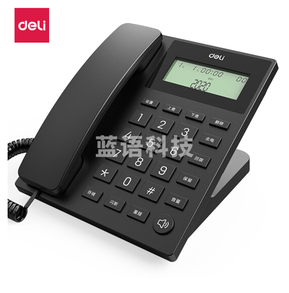 得力13560 电话机座机 固定电话 45°倾角 铃声选择 黑色
