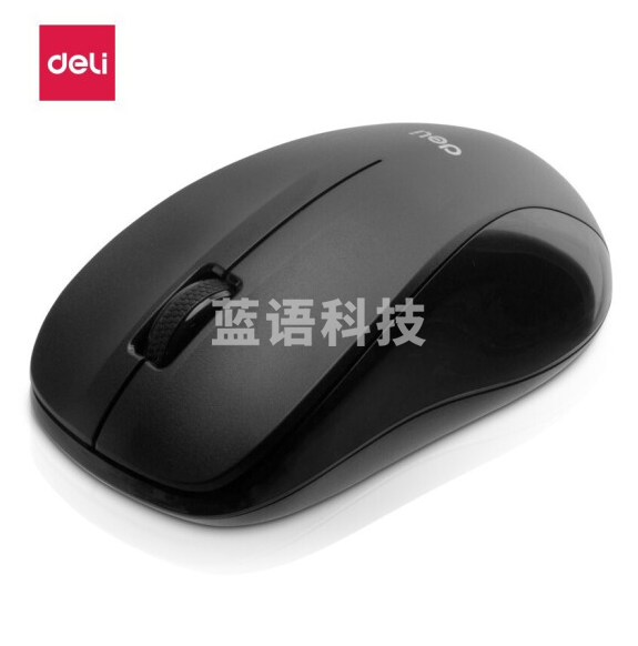 得力 2213 无线静音鼠标(黑色) 10米无线传输