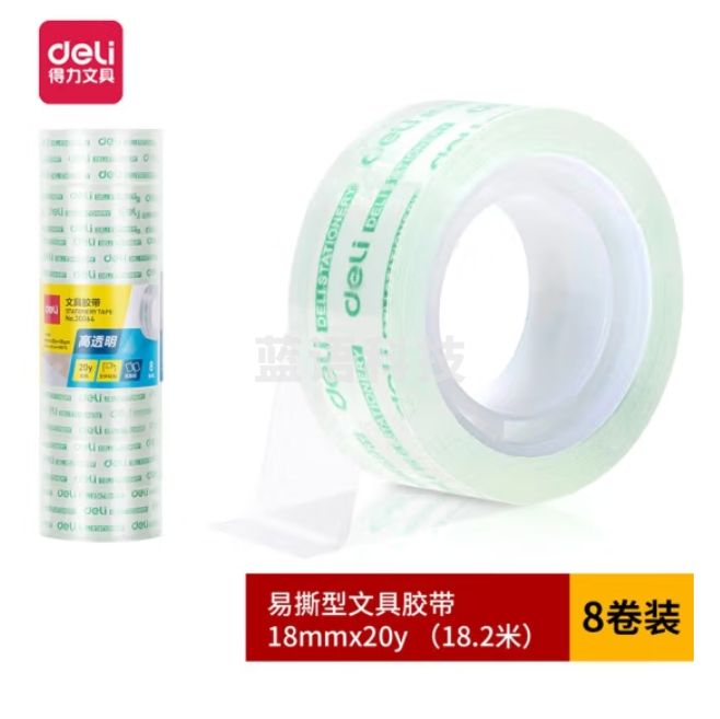 得力 30064透明 胶带 18mm*20y*38um 8卷装