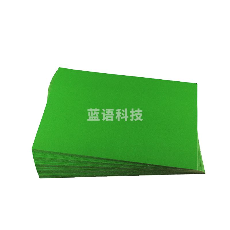 定做A4不干胶纸    货号：XWL