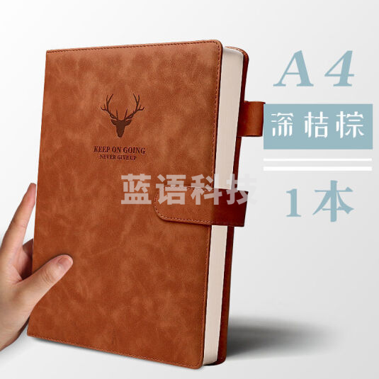 A4笔记本子 超厚加厚记事本  商务软皮面本