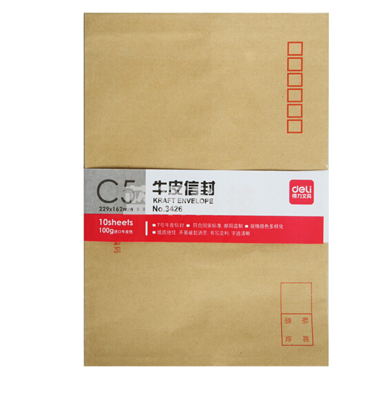 得力(deli)20张3号牛皮纸信封176*125mm 标准信封3421