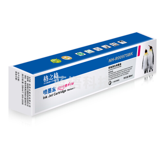 格之格975A墨盒            （黑/兰/红/黄 颜色备注）