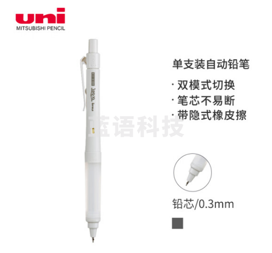 三菱（uni）KURUTOGA自动铅笔 0.3mm双模式旋转软胶笔握不断铅学生考试练字自动铅笔M3-1009GG 灰色 单支装