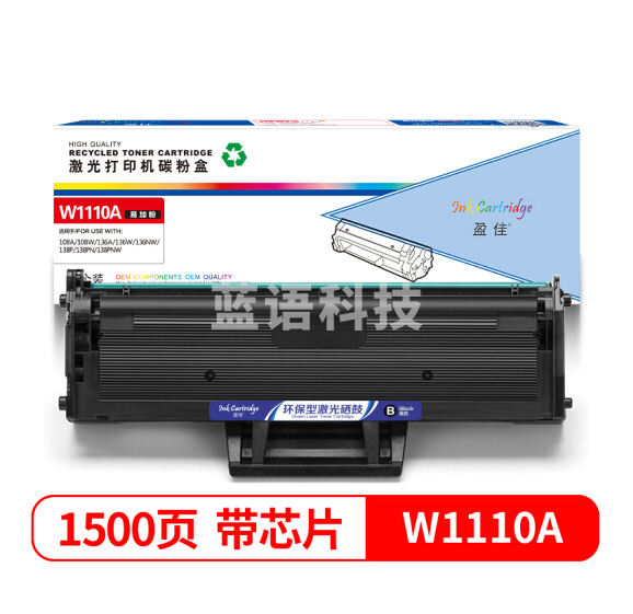 盈佳YJ W1110A 碳粉(带芯片) 适用于:惠普HP 108a;108w;136a;136w;136nw;138p;138pn;138pnw