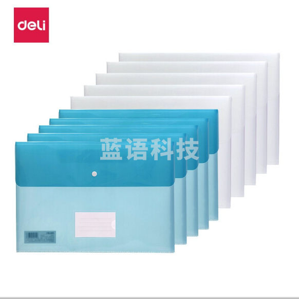 得力（deli） 按扣文件袋5506 A4 纽扣袋 资料袋 颜色随机 10个/袋