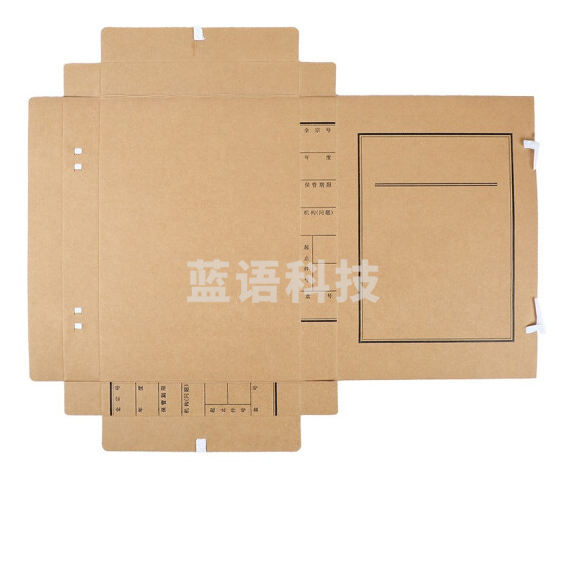 牛皮纸档案盒  40mm  起订量200