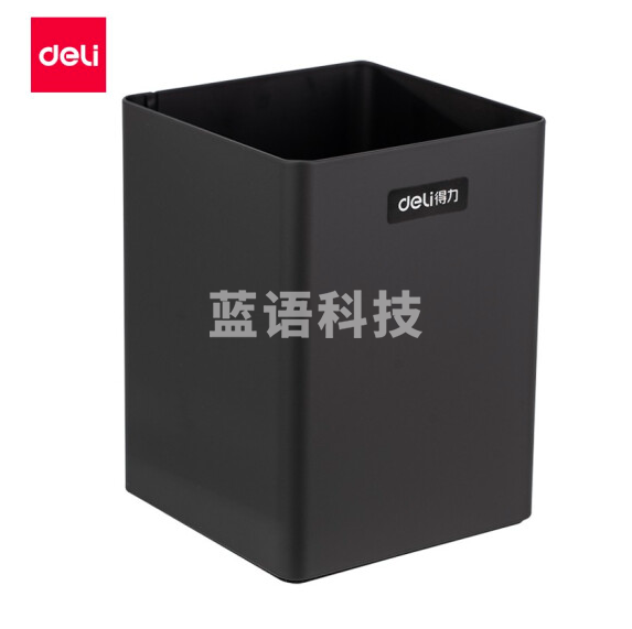 得力8931金属方形笔筒 75*75*100mm