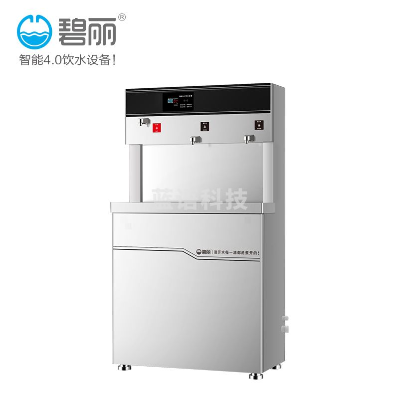 碧丽JO-3Q5A 直饮水机智能温热开水器 3KW 220V(1开2温)