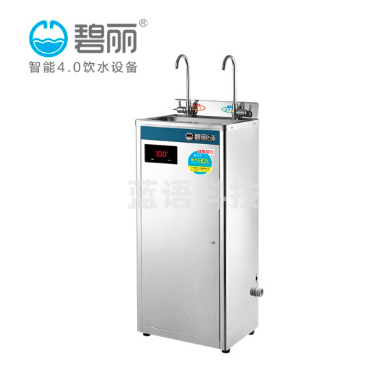 碧丽 JO-2C 不锈钢饮水机 一开一温 2KW 220V