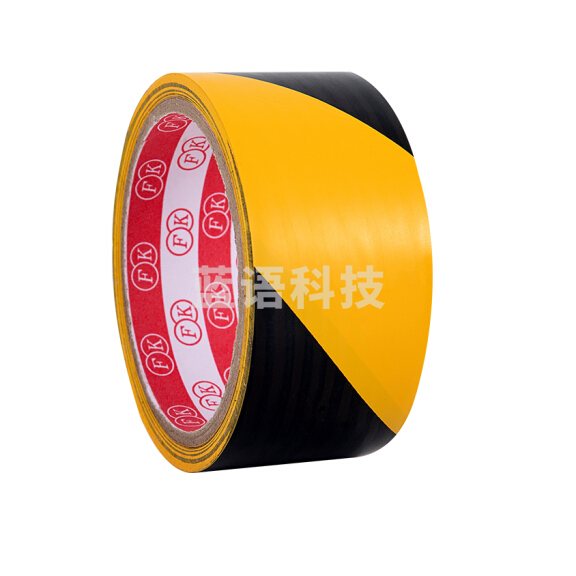 警示胶带  黄黑PVC地面安全划线警戒胶带  40mm*15米