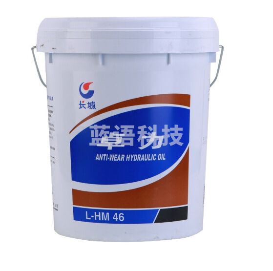 长城  抗磨液压油 46#