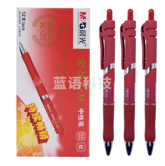 晨光 M＆G 按动中性笔 AGPK3507 0.5mm (红色)  (替芯：G-5)