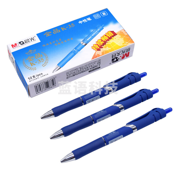 晨光 M＆G 按动中性笔 AGPK3507 0.5mm (蓝色) 12支装(替芯：G-5)