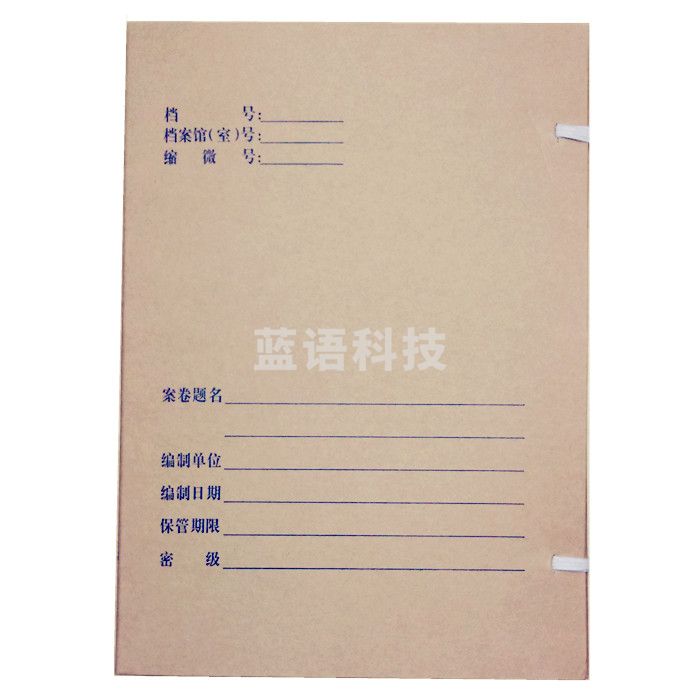 津力得  档案盒 皮纸盒 文件盒 资料盒