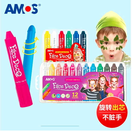 12色人体彩绘蜡笔