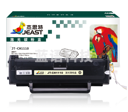 杰思特/JEAST　JT-CH1110C硒鼓适用HP 110a/108a/108w/MFP136a/136nw/136w/138p/138pn/138pnw 带芯片