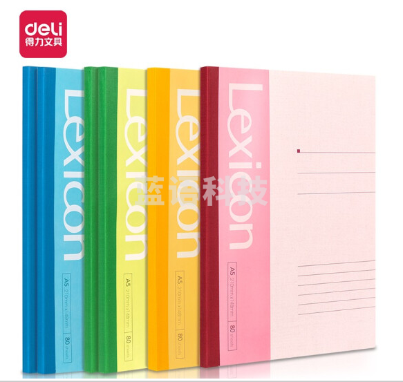 得力 A5软抄本80张无线装订记事本 7654 （每包6本）
