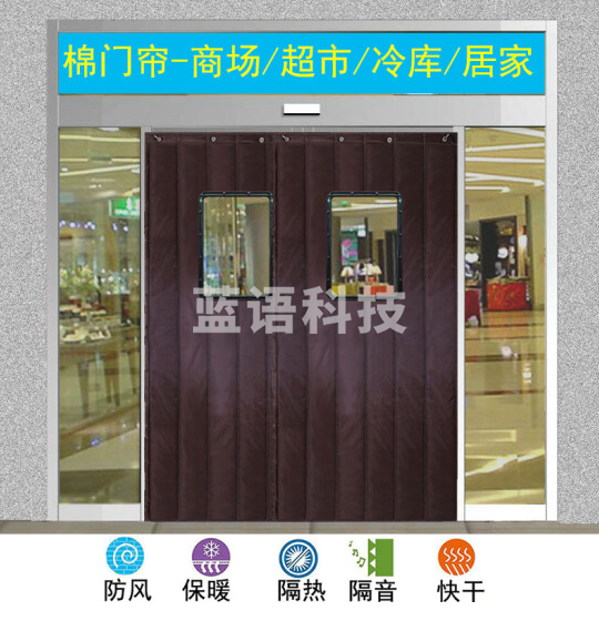 棉门帘冬季防寒保暖防风沙 牛津布带窗户棉门帘 挡风门帘 单位：每平米