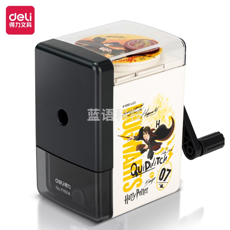 得力71151A哈利波特削笔机(深灰色)(盒)