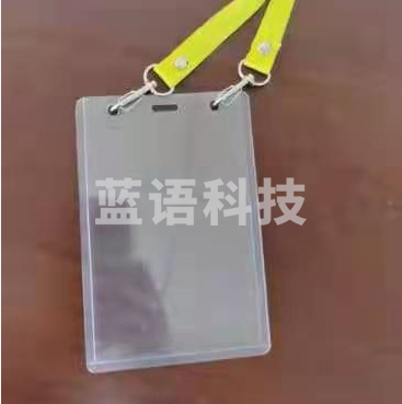 吊牌 挂绳卡套 证件厂牌 9.5*14