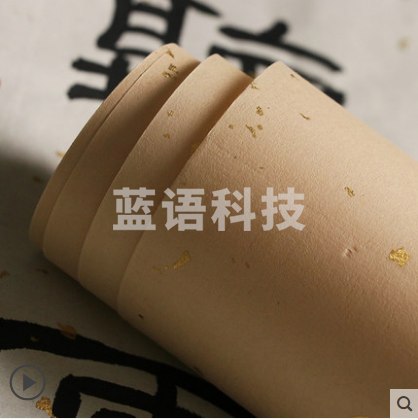 三舍 雪花洒金卷 宣纸书法专用作品纸 仿古色（0.35*20米）