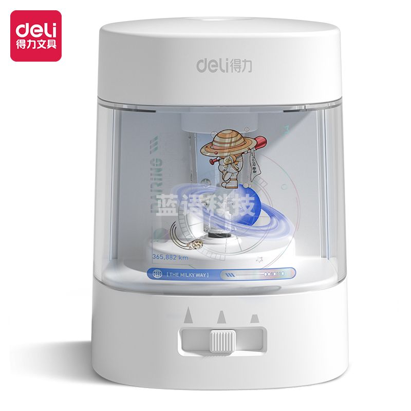 得力68659A问苍穹3电动卷笔刀(白色)(个)