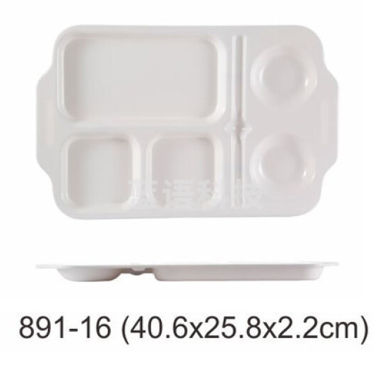 密胺仿瓷多格分餐盘  长方形餐具食堂快餐盘