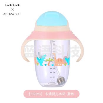 乐扣乐扣ABF657 运动水杯塑料简约便携随行杯350ML