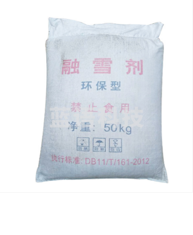 融雪剂 环保型 颗粒工业盐 大盐 50kg/袋 20袋