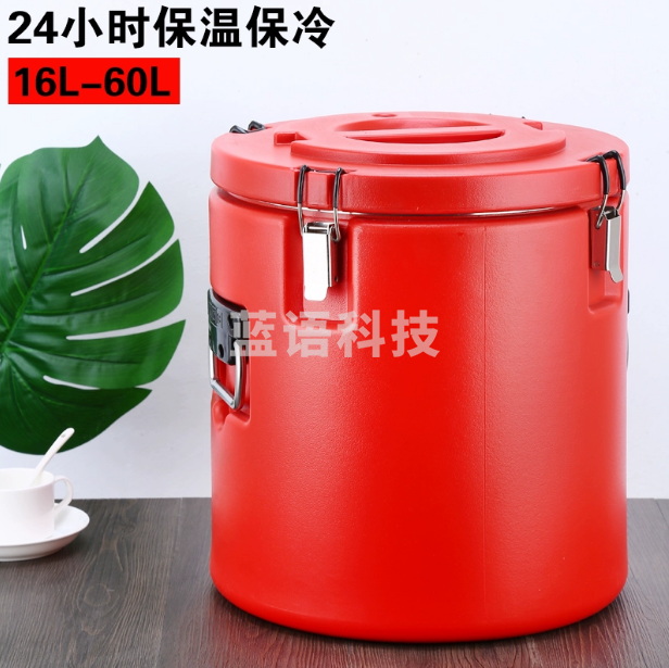 商用保温桶 大容量不锈钢 米饭桶保温汤桶 60L红色   货号：JC