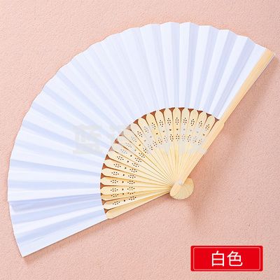 空白纸扇子 折扇 白扇 儿童绘画扇   手工制作画画小凉扇  10个/组  货号：JC