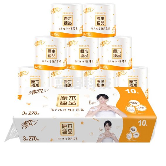 清风（APP）卷纸 原木纯品 3层270段卫生纸*12卷（母婴可用 不堵马桶 新老包装交替发货）