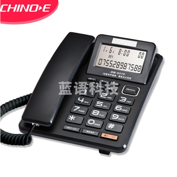 中诺 G072电话机 座机 屏幕角度可调 独立音量 免打扰 有绳座机黑色