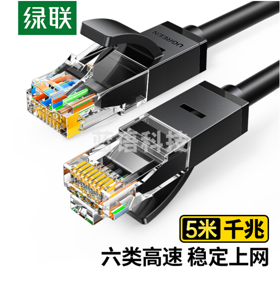 绿联 5米线长 六类网线 千兆高速宽带线 CAT6类网络跳线20162