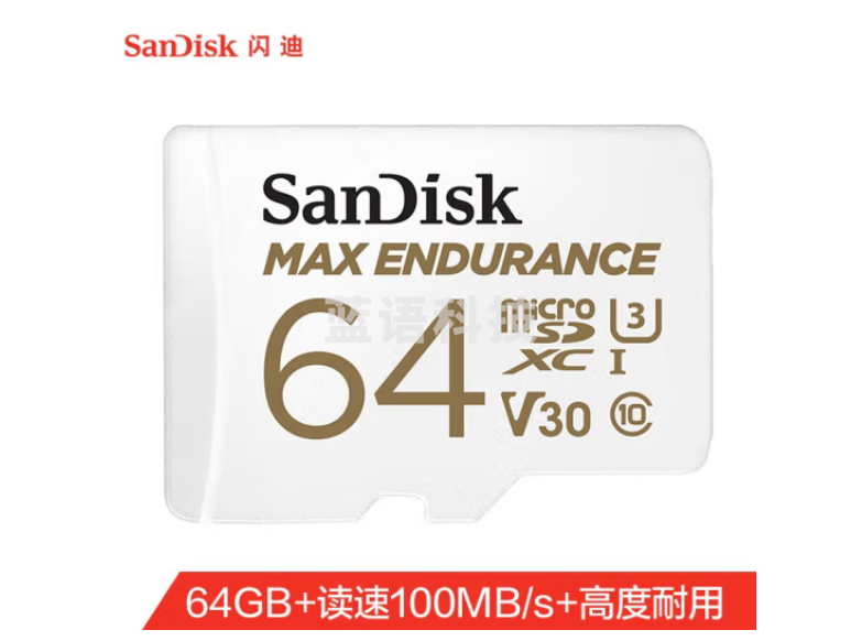 闪迪（SanDisk）64GB TF（MicroSD）存储卡 适用于监控摄像头 行车记录仪内存卡 读速100MB/s 写速40MB/s SDSQQVR-064G-ZN6IA