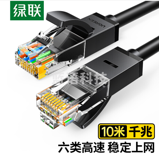 绿联 10米线长 20164六类网线 千兆高速宽带线 CAT6类网络跳线