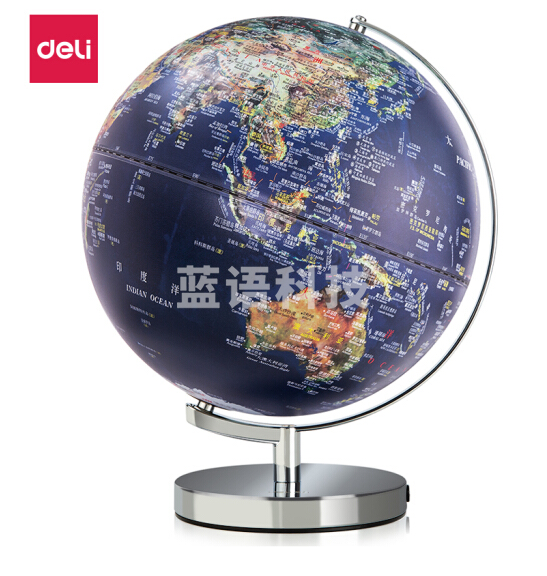 得力(deli)30cm立体浮雕地球仪  2165