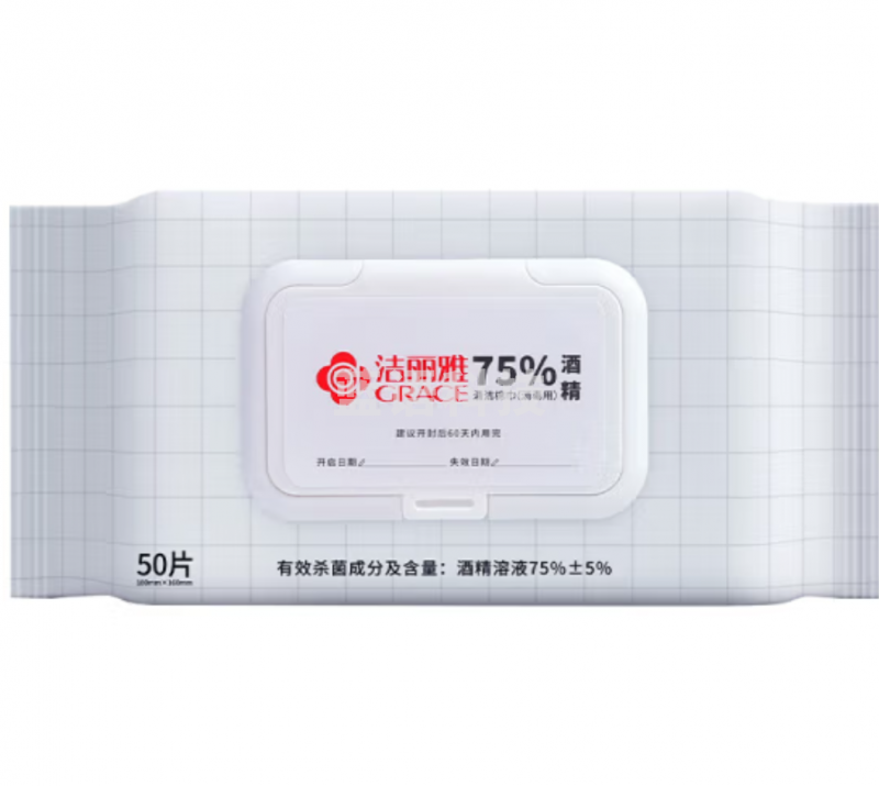洁丽雅( Grace )酒精湿巾纸  消毒湿巾75% 酒精清洁湿巾 50抽