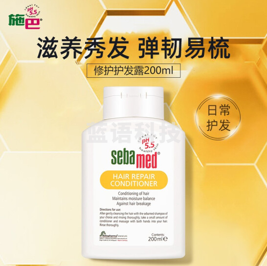 施巴 滋润系列洗发露 护发素修护受损发质 持久香味 200ml