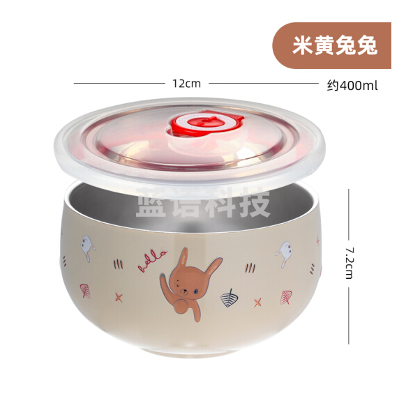 316不锈钢碗食品级防摔防烫餐具 米黄小熊/带盖子