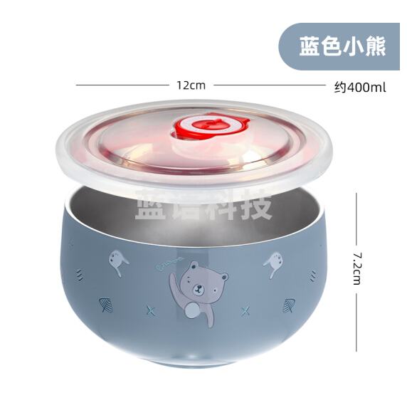 316不锈钢碗食品级防摔防烫餐具 蓝色兔兔/带盖子