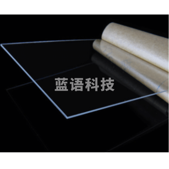 透明亚克力板 1000*2000*5mm   货号：HXE