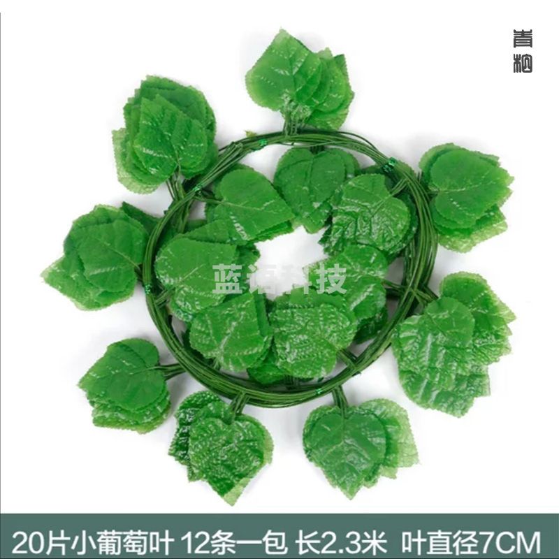 仿真葡萄叶 大号12根/包