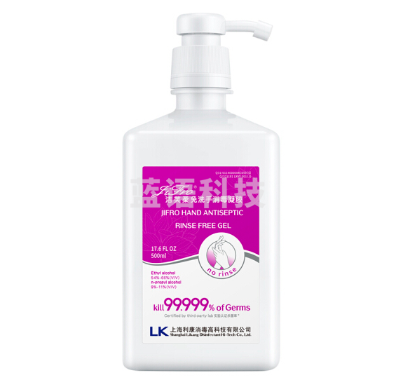 洁芙柔 免洗消毒洗手液 消毒液凝胶液500ml