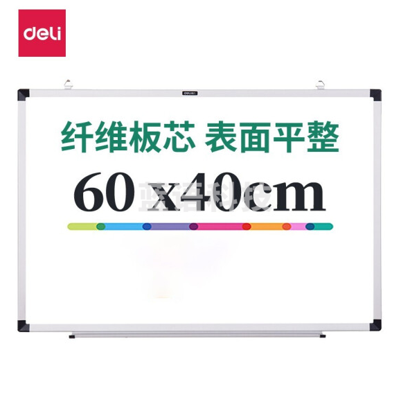 得力 7852悬挂白板写字白板600*400(白)(块)