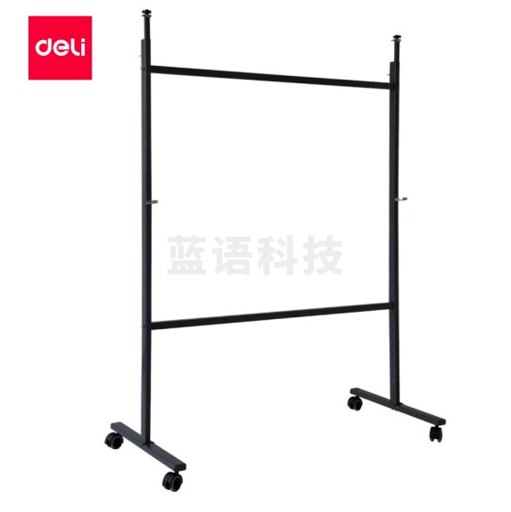 得力7870白板架 产品规格112*57*151 适用于白板120*90~250*100cm