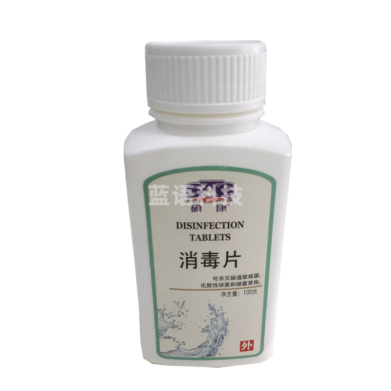 硕康 消毒片100片装 三氯异氰尿酸消毒片泡腾片 80瓶/箱