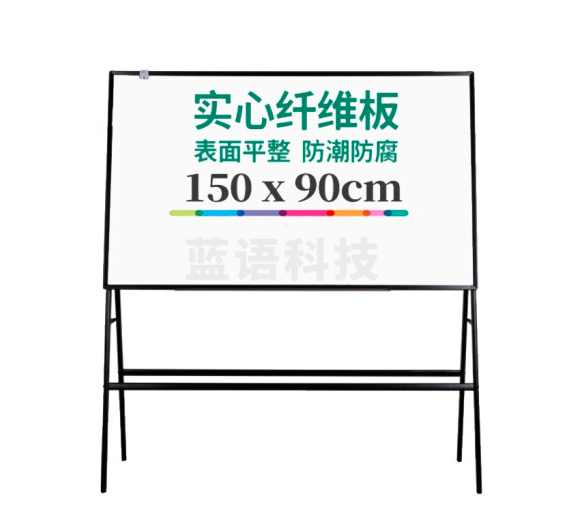 得力(deli)8785支架式白板 150*90cm A型架带架磁性大白板