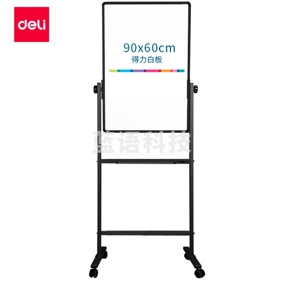 得力7881H型双面白板600*900(银灰)(块)